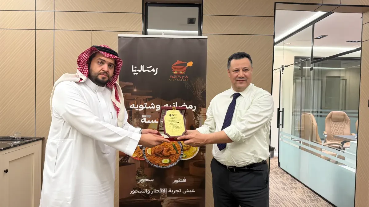 مهرجان رمالينا الشتوي والرمضاني