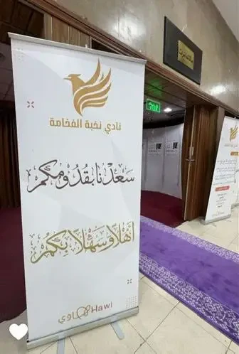 نادي نخبة الفخامة – تجربة استثنائية