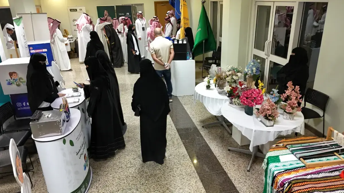 تنظيم الملتقيات والمؤتمرات