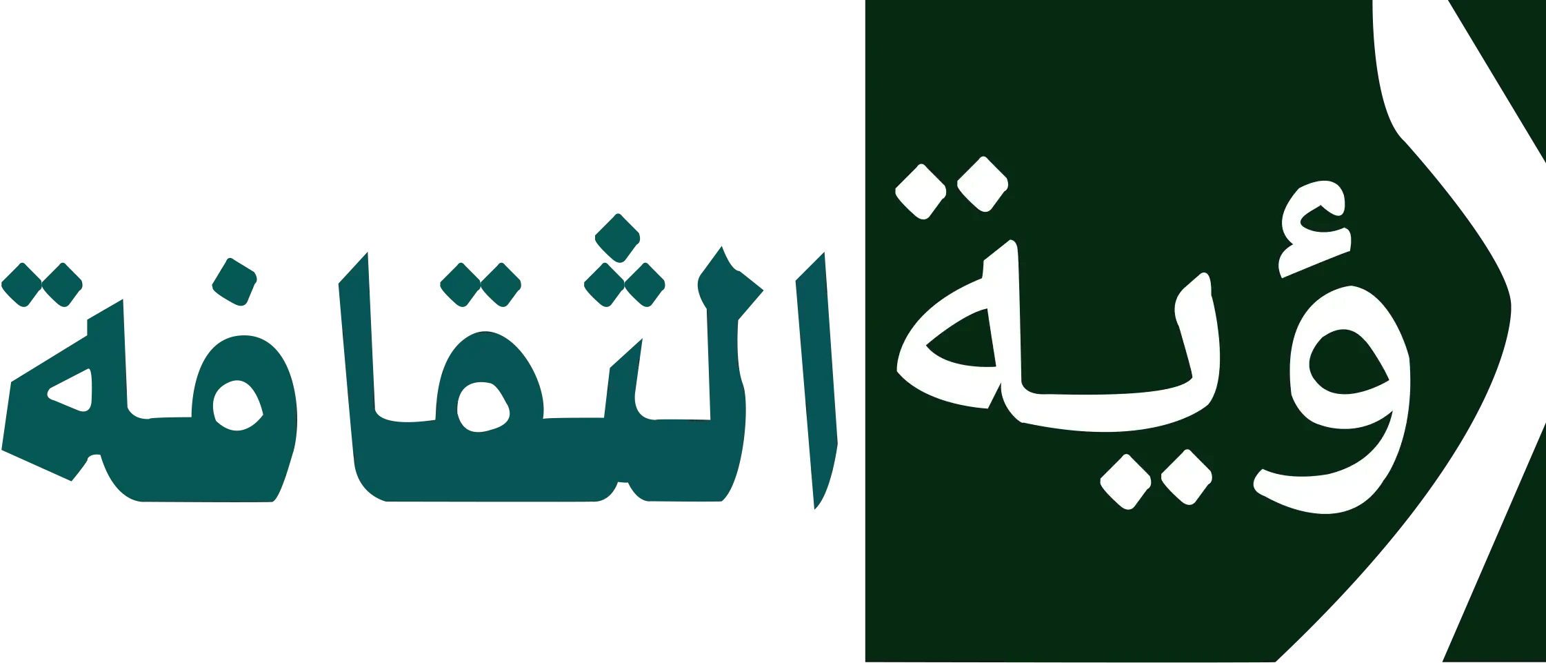  ترخيص الجمعية  